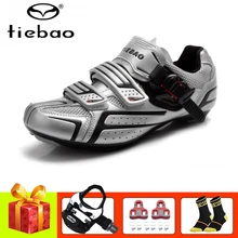 Tiebao pro, обувь для велоспорта, Шоссейная, sapatilha, ciclismo, SPD-SL, педали,, самоблокирующиеся, суперзвезда, кроссовки, bicicleta, обувь для шоссейного велосипеда