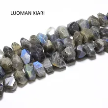 Luoman xiari AAA+ Естественный неправильной формы лабрадорит камень бусины для самостоятельного изготовления ювелирных изделий ожерелье материал около 14*20 мм нить 15''