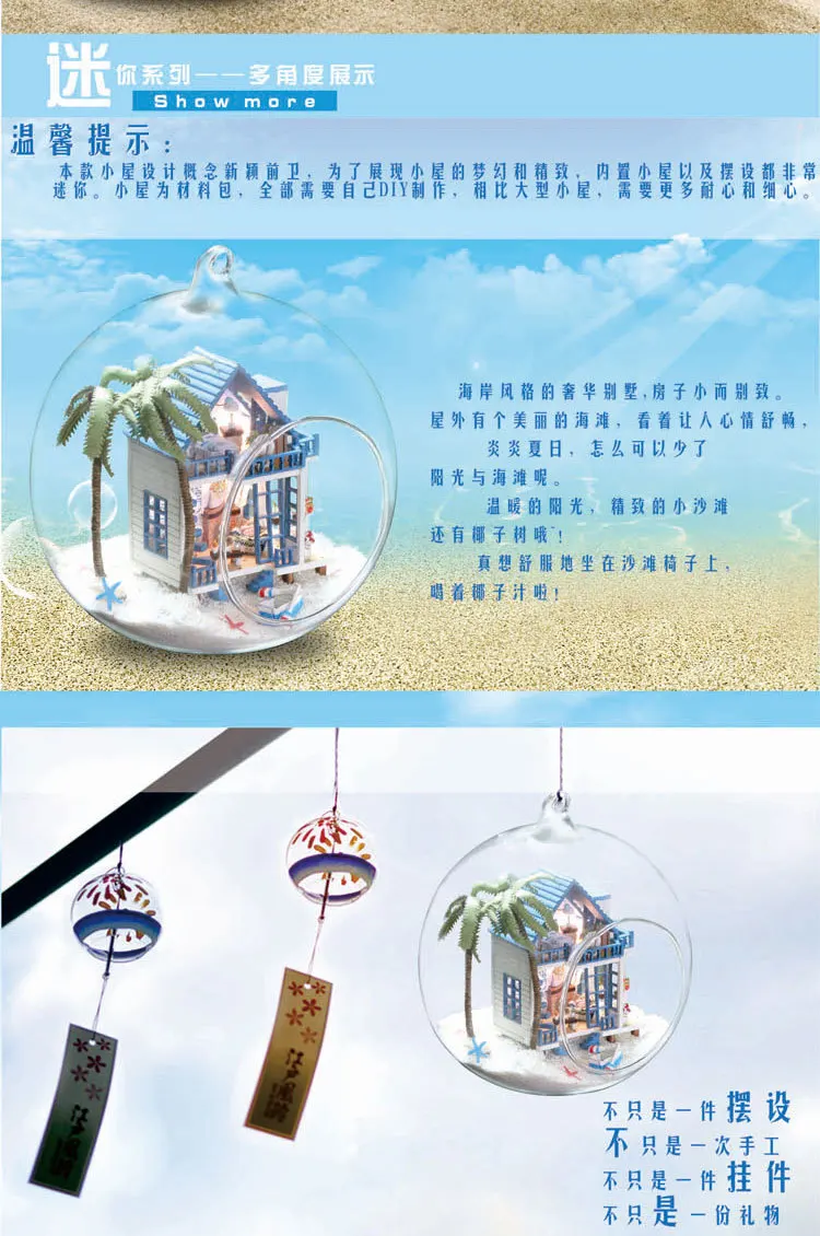 Diy Romantic Aegean Sea Glass Ball Miniature Wooden Dollhouse Toys Birthday Gift Assembling Handmade Crafts Kids Popular Doll Doll House Accessories Aliexpress
