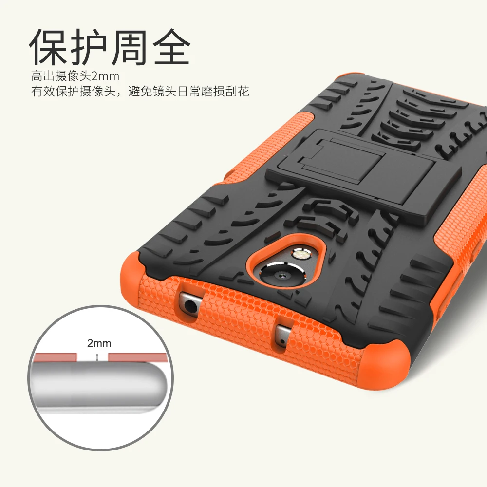 lenovo P2-34