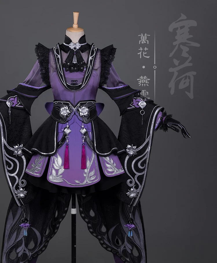 Yan Yun Black Purple Girl Jian Wang III Lolita Wan Hua Group Anime Cosplay Costume Hanfu Female Full Set DHL free shipping | Тематическая