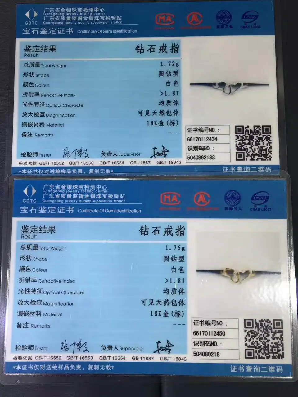 mmexport1491663059785