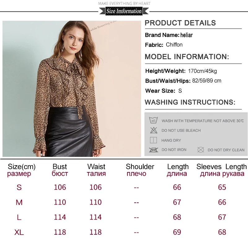 HELIAR Осенние сексуальные винтажные блузки леопардовые прозрачные плиссированные рукава офисная дамская модная рубашка галстук Ночная Клубная блуза