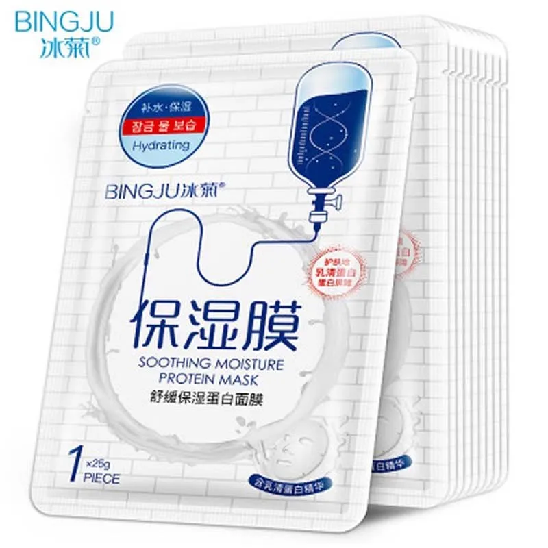 

2018 New 10 Pcs/Lot Whitening Facial Mask Moisturizing Facial Mask Hydrating Recovery After Sunburn Oil Control Skin Care