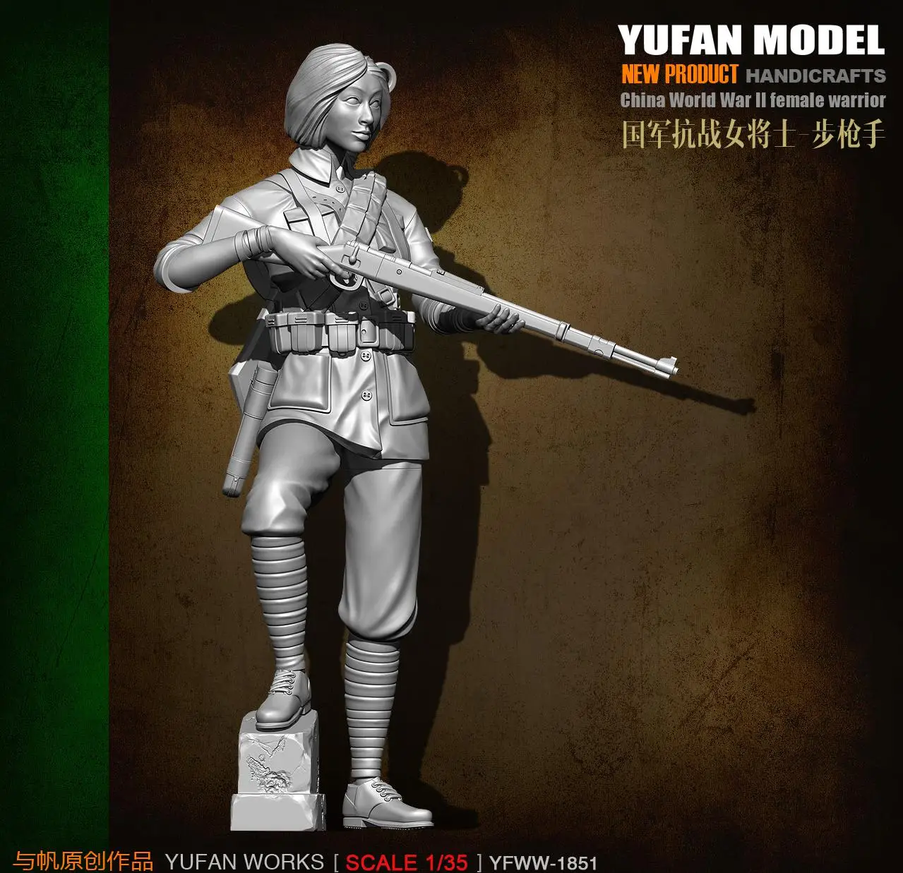 Yufan модель 1/35 Resin Soldier оригинальная YFWW35 1851|Наборы для сборки моделей| |