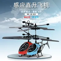 Upgrade Induction Flying Toys Minions Remote Control RC Helicopter floating toys kids Flying toys 1