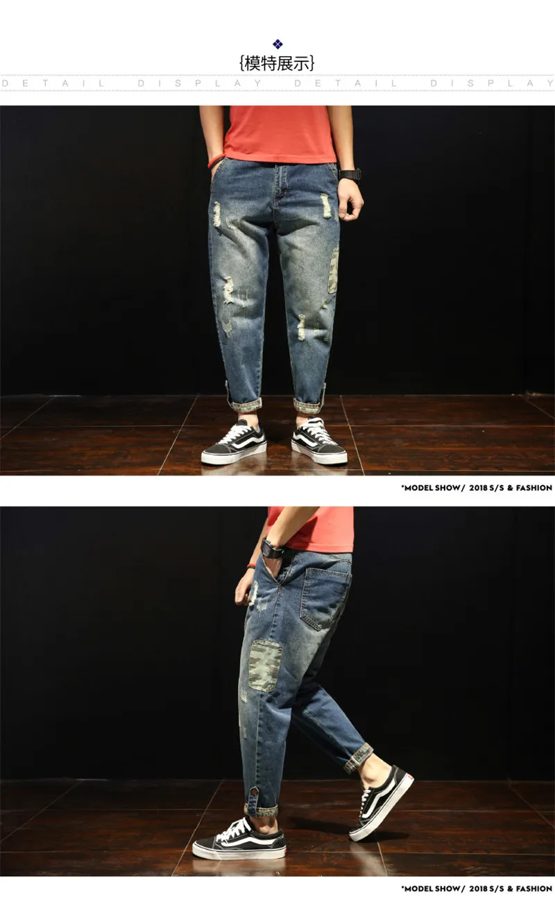 Fashion Patchwork Ripped Men\'s Jeans Boys Loose Casual Holes Ankle-Length Harem Pants Jeans Trousers Large Size (12)