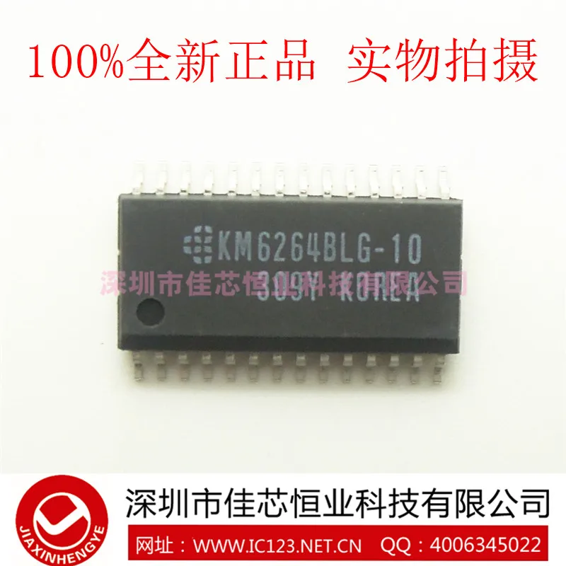 50PCs km6264B LG-10 Sec SOP-28 | Электронные компоненты и принадлежности