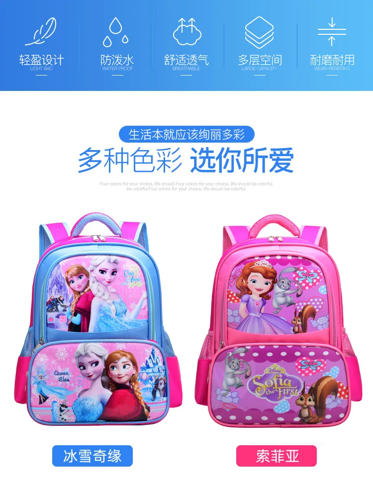 Disney frozen princess backpack primary school bag new cartoon cute children bookbag boys girls reduce the negative bag