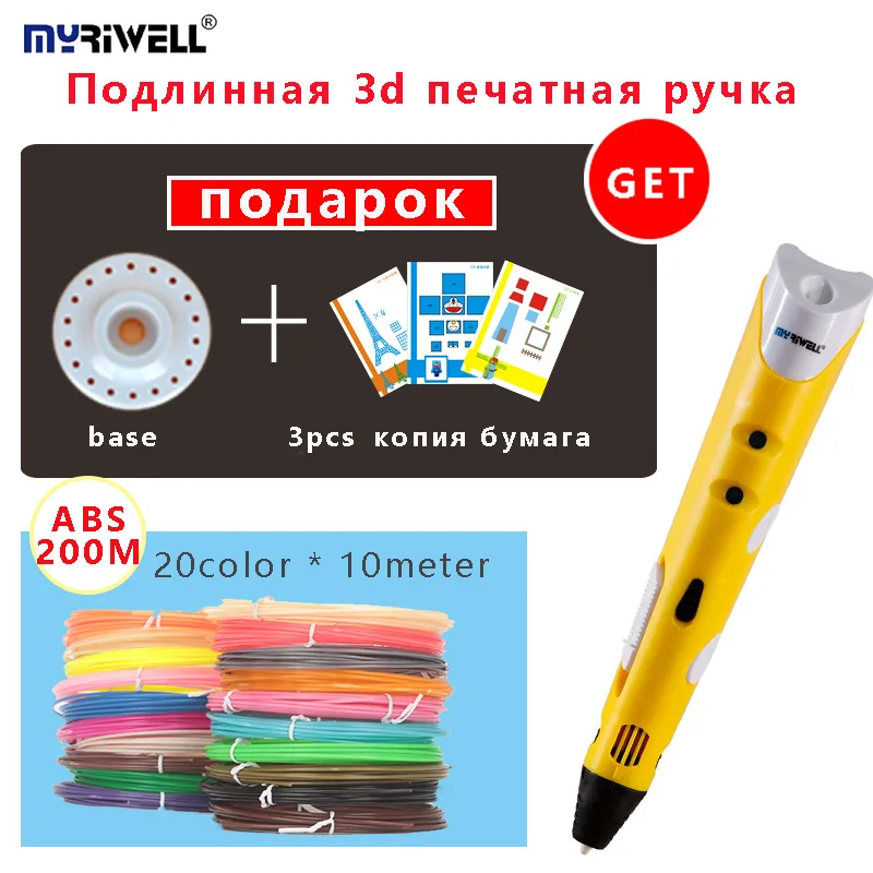 

Myriwell 1nd 3D Scribble Pen Low-heat,BPA-Free for Making Doodle Arts & Crafts with Multi-Color ABS Filament (20color*10m)