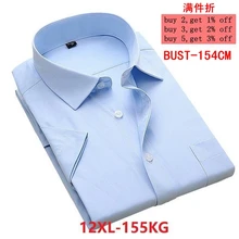 7XL 8XL 9XL мужская деловая блуза большого размера 10XL 11XL 12XL с короткими рукавами и лацканами деловая Повседневная офисная синяя летняя