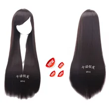 Black brown synthetic hair accessories 80cm 350g straight hair jewelry extension for cosplay wigs