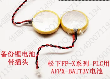 

Japan with cable plug CR2450 AFPX-BATT FP-X series PLC backup lithium battery