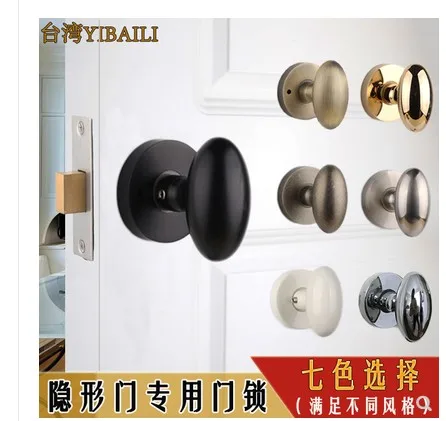 

Beautiful invisible locks, Duck egg shape,4colors,backdrop invisible handle,Installed on one side of the door,No key,door lock