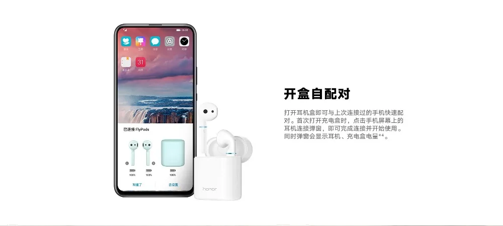 huawei Honor FlyPods беспроводной Bluetooth 5,0 наушники с микрофоном Спорт Мода сенсорная гарнитура Handfree динамический