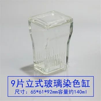 

Laboratory Glass Coplin Staining Jar With Cover for glass object slide,9-Slide Type