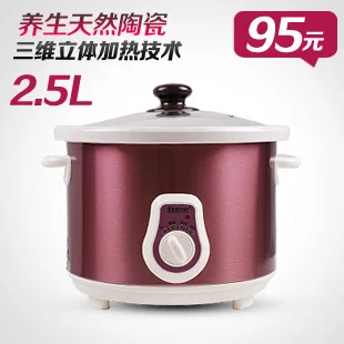 

Elate ed-25d01 ceramic electric cooker 2.5l slow cooker soup porridge pot