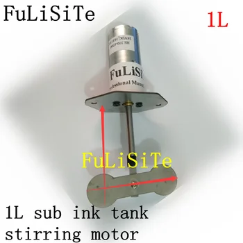 

UV 1L sub ink tank stirring motor UV inks white inks stirring motor UV bulk ink system