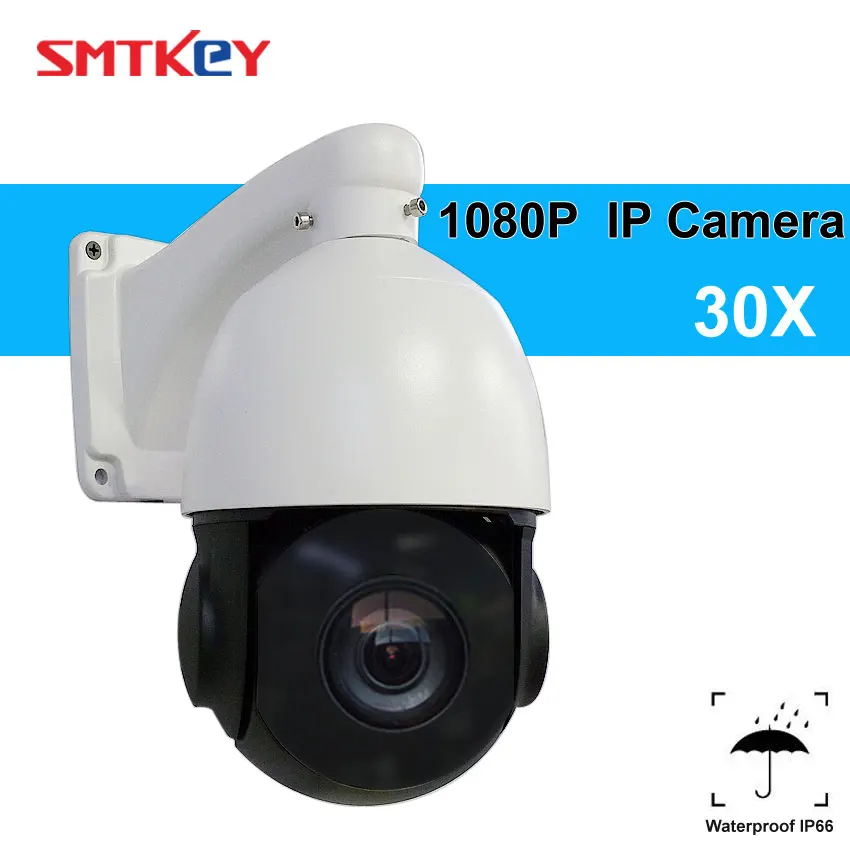 

SMTKEY PTZ IP Camera POE 2MP Super HD 1920*1080 Pan/Tilt 30x Zoom Speed Dome Cameras H.264 Compatible With Xmeye 48V POE NVR