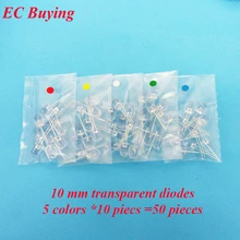 10 мм, красный, синий, белый, желтый, изумрудно-зеленый светодиодный, Круглый, прозрачный, ультра-яркий, плагин, набор для самостоятельной сборки, 50 шт