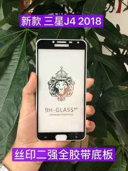 

New Full Glue Tempered Glass Screen Protector For Samsung Galaxy J4 J6 J7 Duo Prime 2 A6 A8 Plus Full Cover Anti-scratch Film
