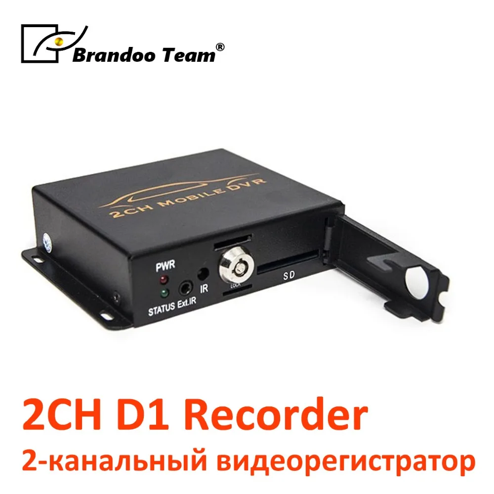 2 قناة حافلة dvr ، تاكسي dvr ، شاحنة dvr ، 128 GB تسجيل ، المدخلات التنبيه