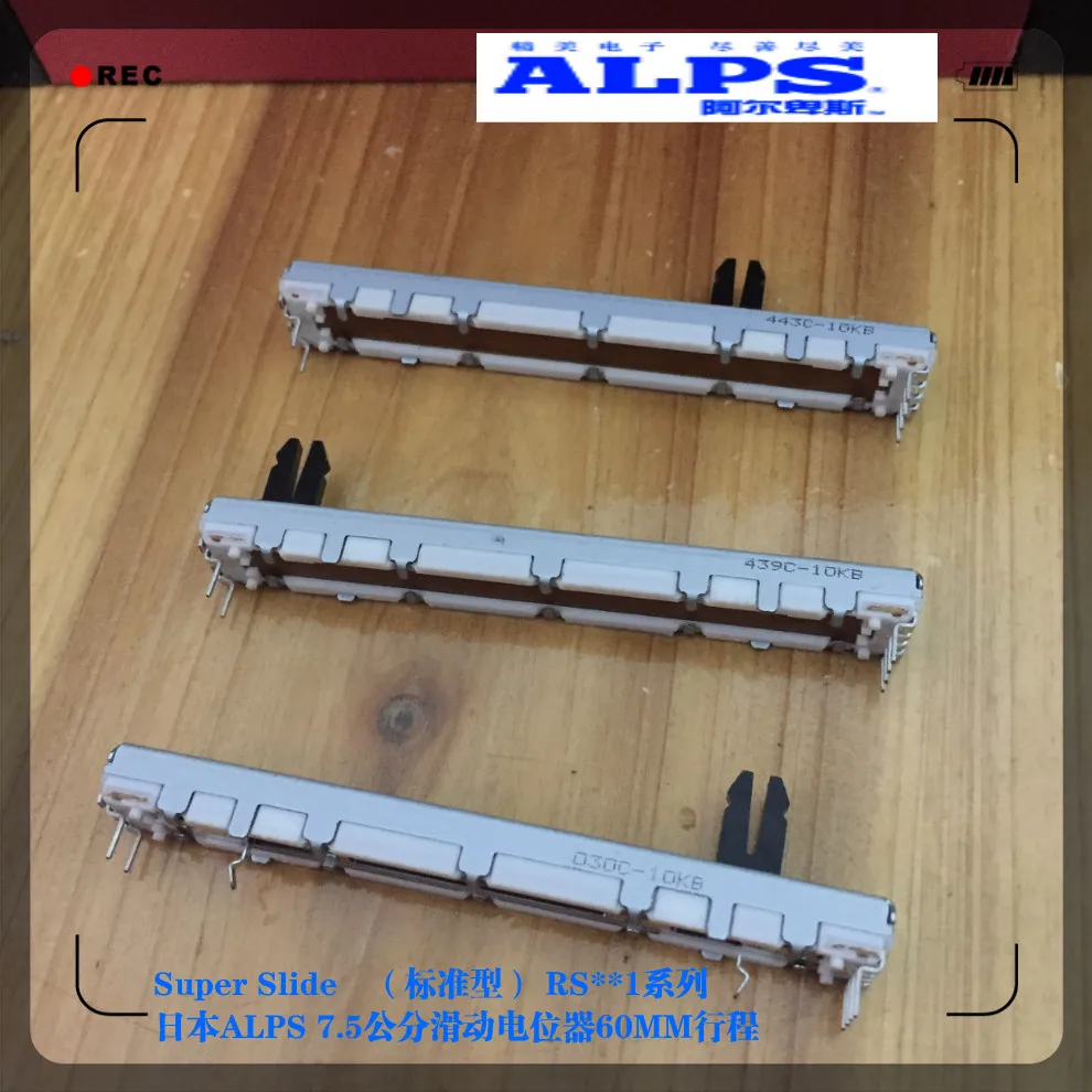 

ALPS Switch 7.5cm 75MM Single B10K Slide Potentiometer Mixer Fader RS6011 Handle 10MM