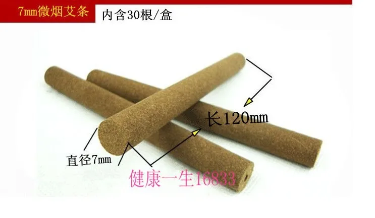 7mm moxa stick roll smoke