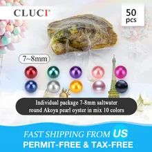 CLUCI 50 шт. Akoya 7-8 мм Жемчуг в устрицах 10 цветов Смешанные жемчужные вечерние радужные устрицы с жемчугом Akoya