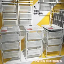 Утолщенный ящик шкафа для хранения Коробка для хранения металлический шкафчик детский шкаф бытовая отделка 3 ящика