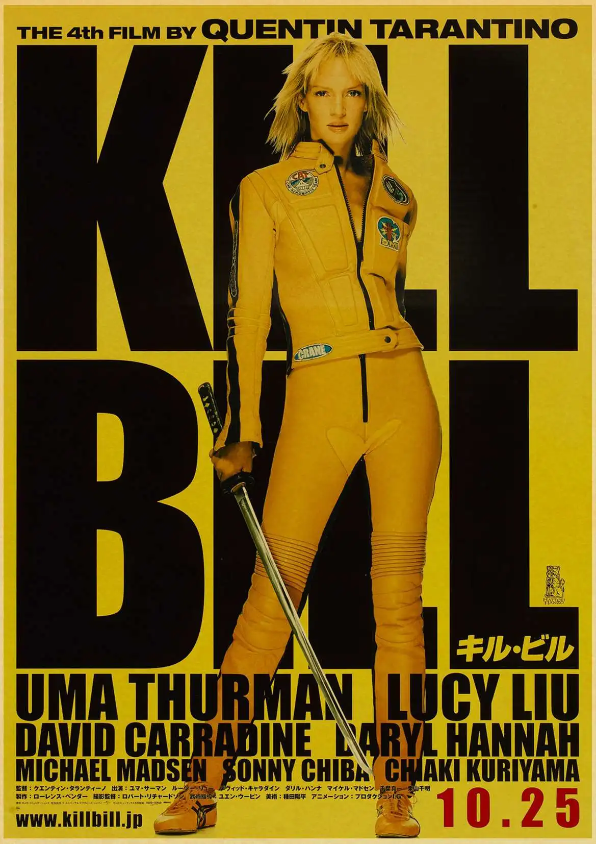 Классический фильм kill bill винтажные плакаты печать настенная живопись высокого качества декор плакат настенная живопись украшение дома