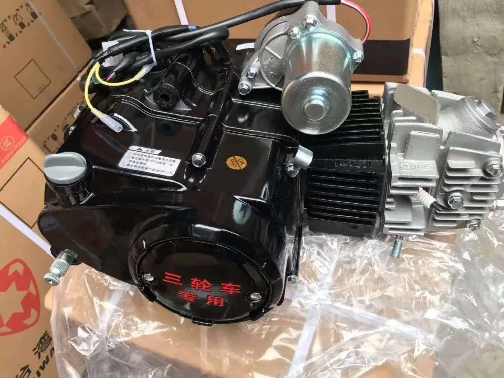 engine 2