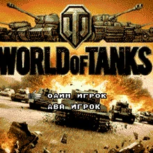 Карта игры World Of Tanks 16 bit MD для sega Mega Drive для Genesis