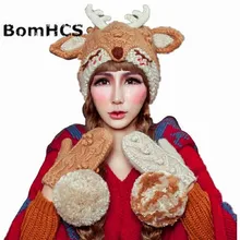 BomHCS олененок Шапочка+ перчатки костюм ручная работа вязаная зимняя теплая шапка для девочек варежки милые рога уши помпоны