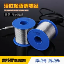 Паяльник свинцовая Оловянная проволока 0,8 мм канифоль прочность пряжи на 1 Оловянная линия 0,5 нержавеющая сталь