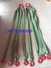 Lifting sling rigging sets 3 tons four leg combination suspenders four fork four leg combination sling ring pull four 3T
