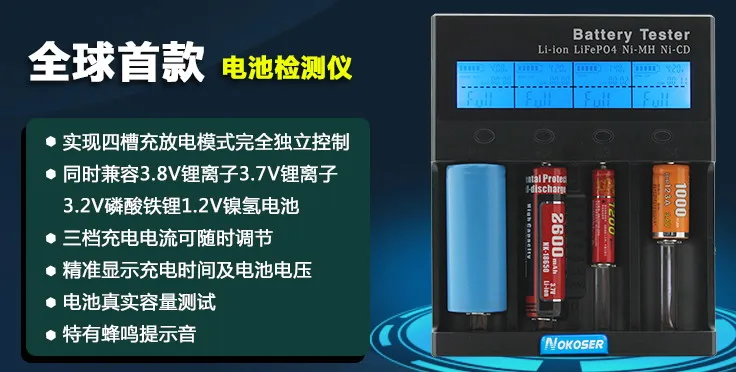 Универсальное зарядное устройство 18650 LCD 26650 32650 1 2 v Ni MH 3 V LIFEPO 7 Li Ion совместимая