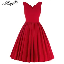50s Style Prom Dresses