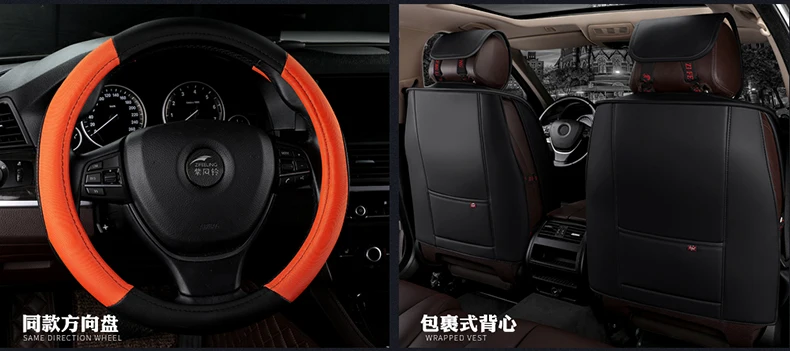 Four Seasons кожа Тюнинг автомобилей сиденье автомобиля включает аксессуары для BMW Audi Toyota volkwagen Ford всех седан