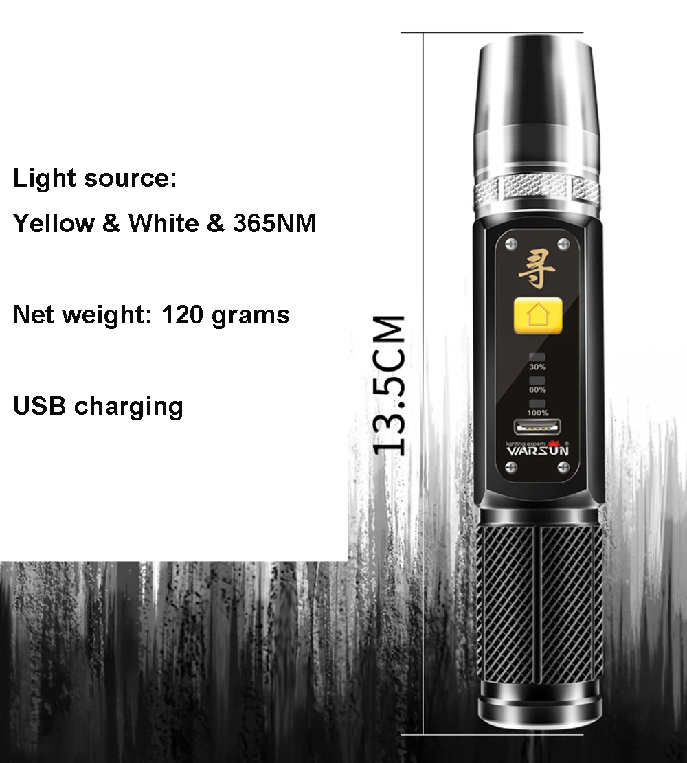 Портативный USB Перезаряжаемый 3в1 желтый свет светодиодный фонарик высокой интенсивности УФ-черный светодиодный фонарик драгоценный камень Янтарный Алмазный осмотр