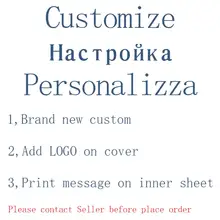 Персонализированная отделка& компания ссылка на настройку печати текста из смешанного кашемира совершенно на заказ