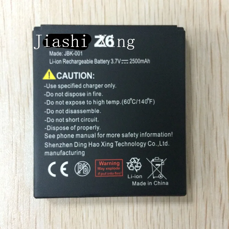 JBK 001 Z6 2500MAH аккумулятор запасные аккумуляторы для Jeep открытый ударопрочный