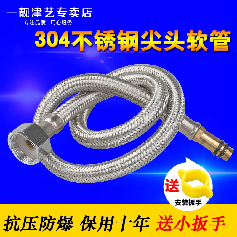 304 stainless steel water pipe basin sink single hole hot and cold