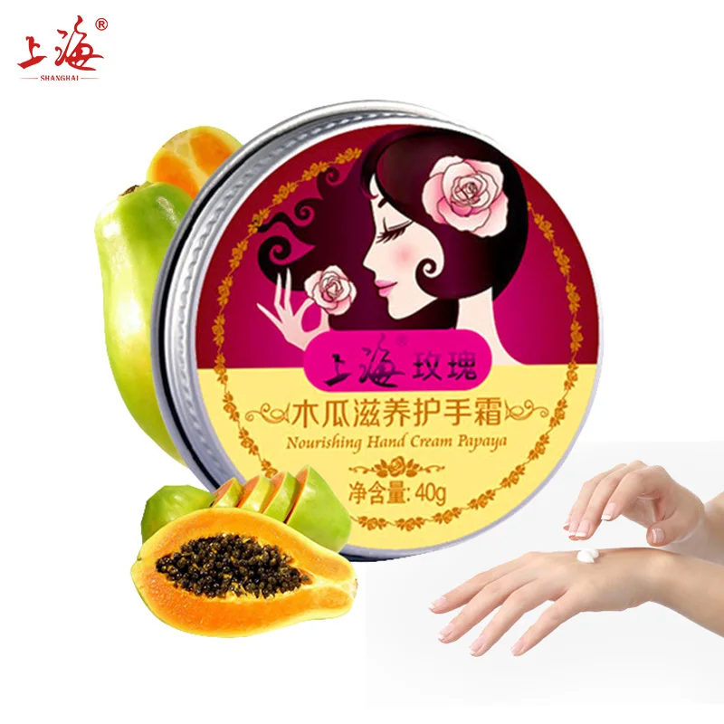 Buy Shanghai new Papaya nourishing hand cream lotion
