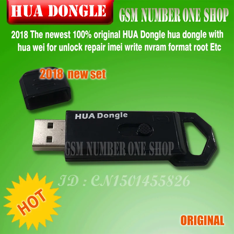 2018 100% оригинальный новый ключ HUA Dongle hua dongle для wei ремонта разблокировки imei записи