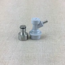 Мяч замок для бочонок Соединительный комплект-газа пост с G5/" Резьба для пивного пива