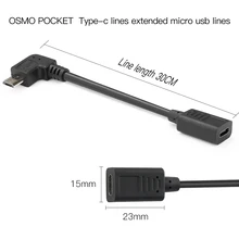 30 см OTG данных USB кабель для Osmo Карманный разъем адаптера Удлинительный кабель DJI OSMO карманные аксессуары Micro-usb type-C линия передачи данных