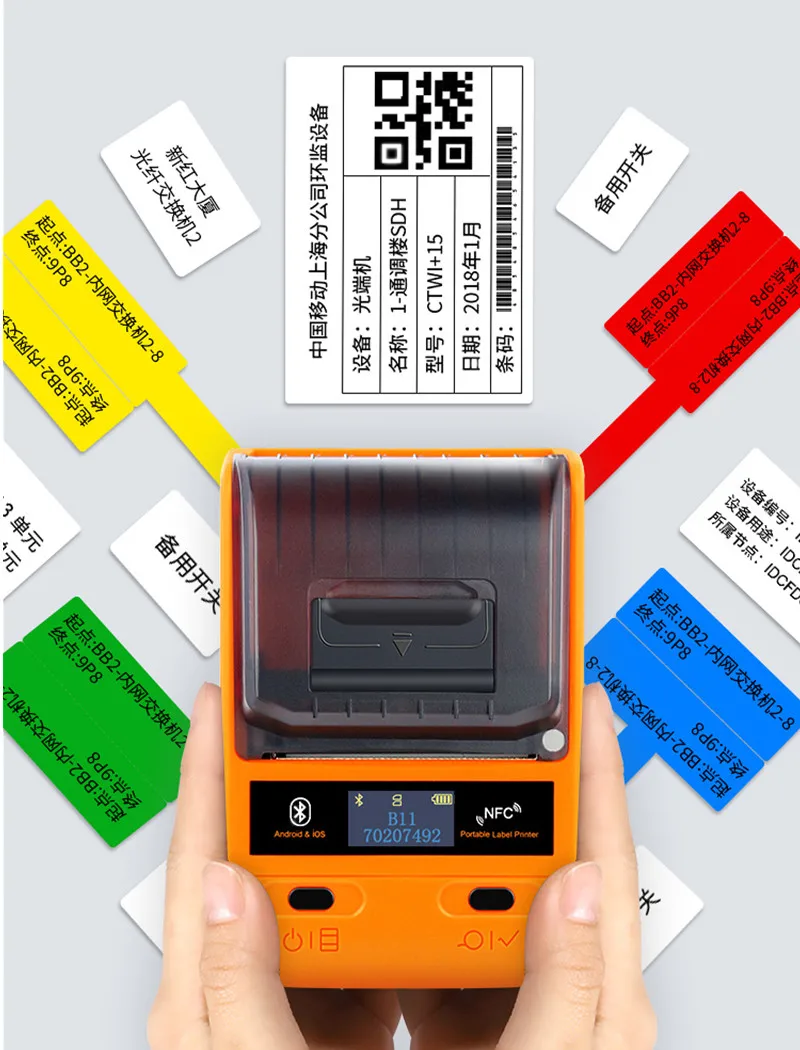 B11 портативный термопринтер для супермаркетов молоко чай украшения Еда одежда тег цена товара мини принтер для этикеток с Bluetooth