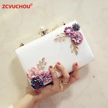 Жемчуг Для женщин вышивка вечерние сумки с цветочной отделкой женский цветочный клатч, украшенный бисером сумки-клатчи кошельки с цепью