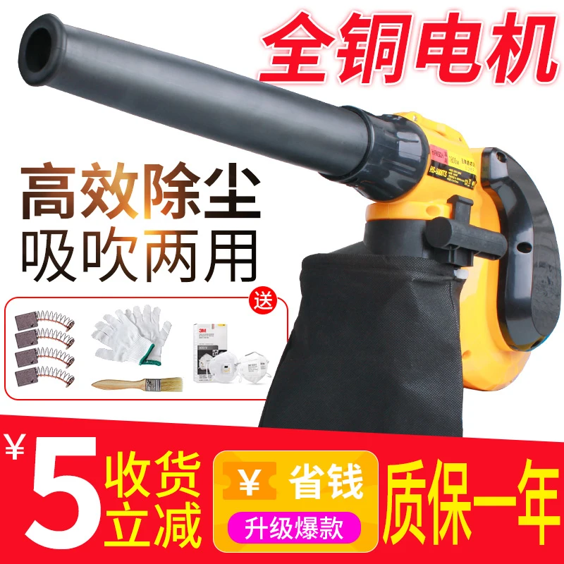 

2018 Limited Sale Tile Leveling Free Shipping Computer Blower Fan Small Filter Dust High Power To Blow The Plane Home Industry